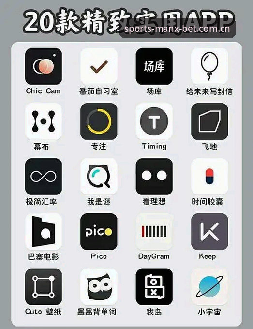 万博APP便捷下载 新手必备:万博APP便捷下载实用指南,避开常见误区