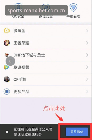 万博APP客服 万博APP客服使用教程:从新手到熟练玩家的完整指南