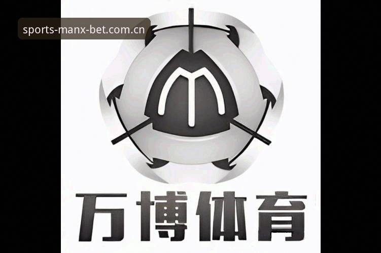 万博体育官网APP下载完整指南：新手必读的常见问题与解决方案